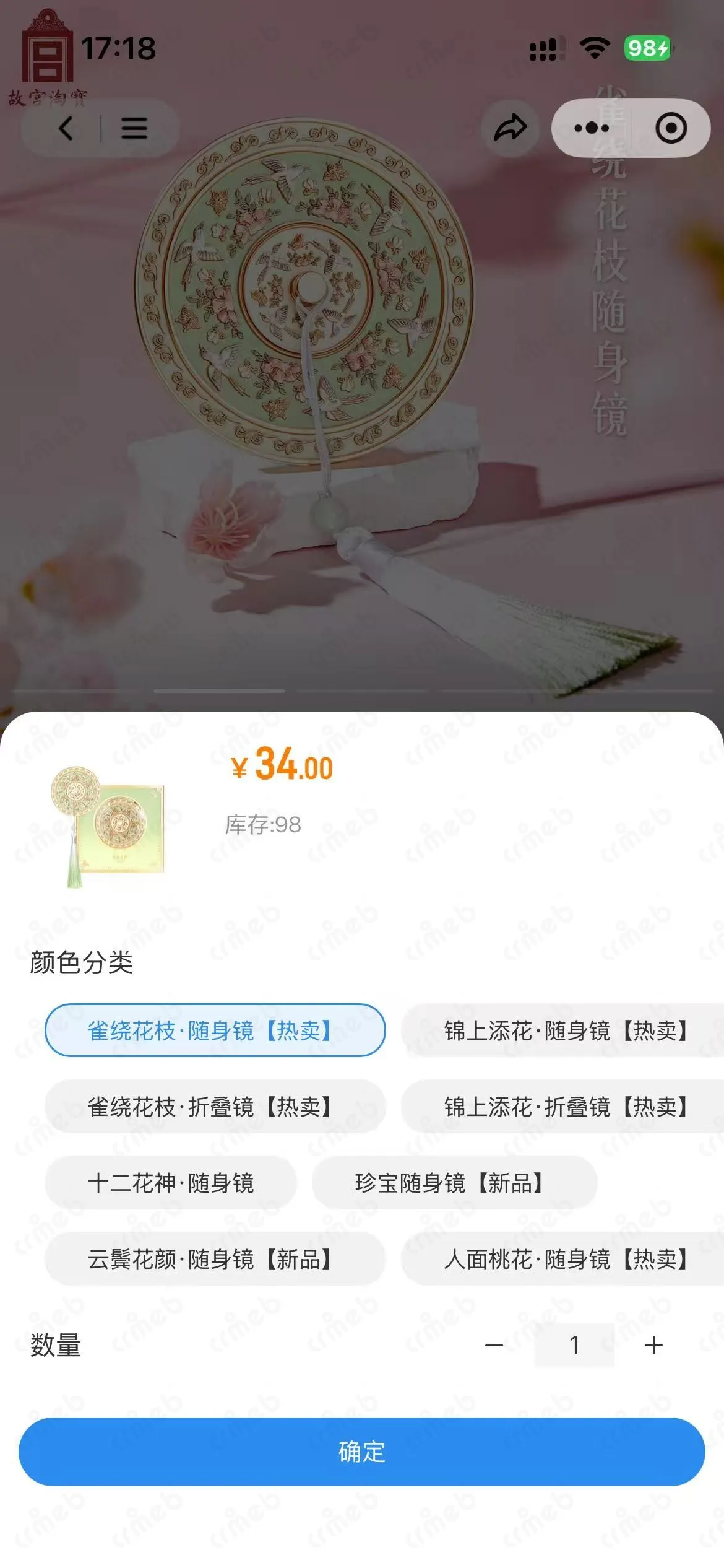 私域会员电商系统-采购商-规格弹窗.jpg