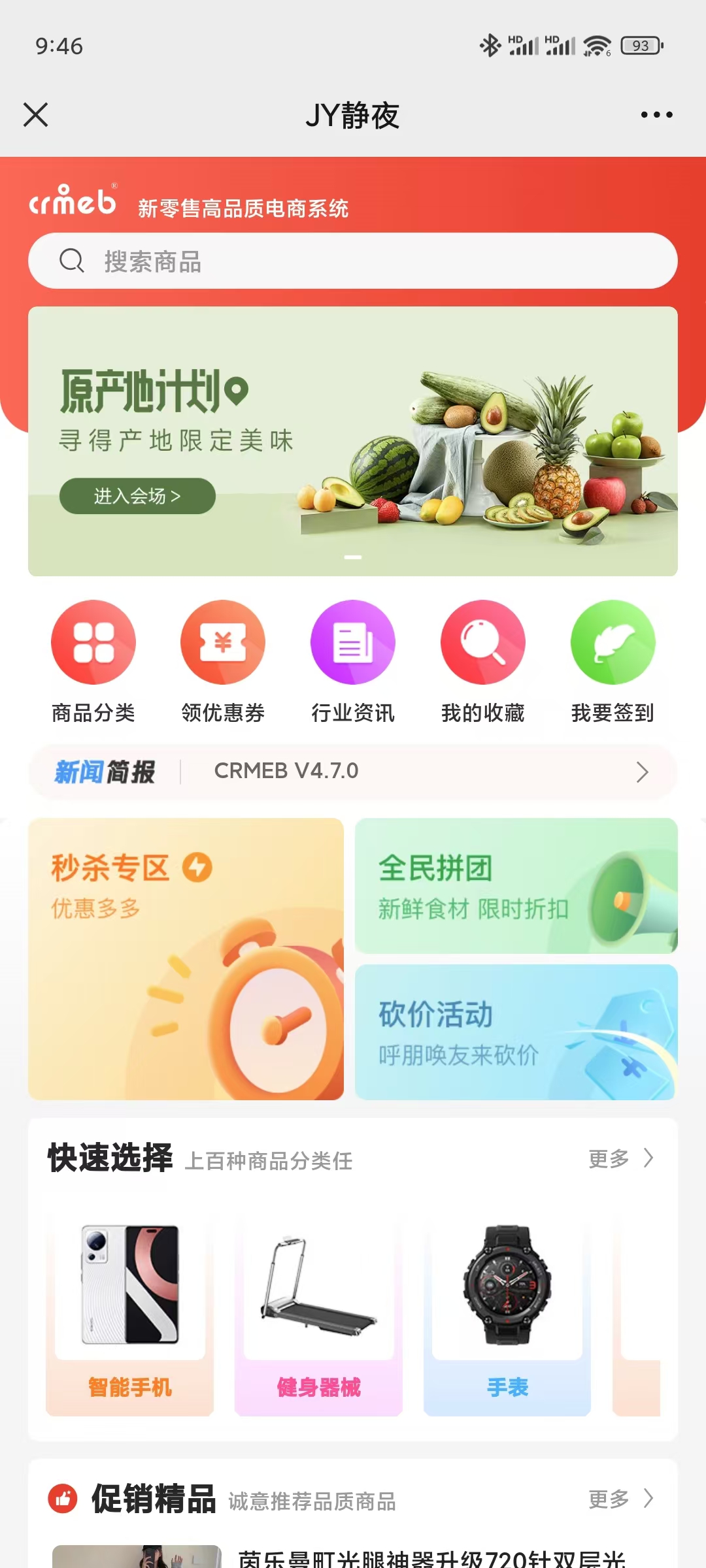 baea3202409100947192092.jpg