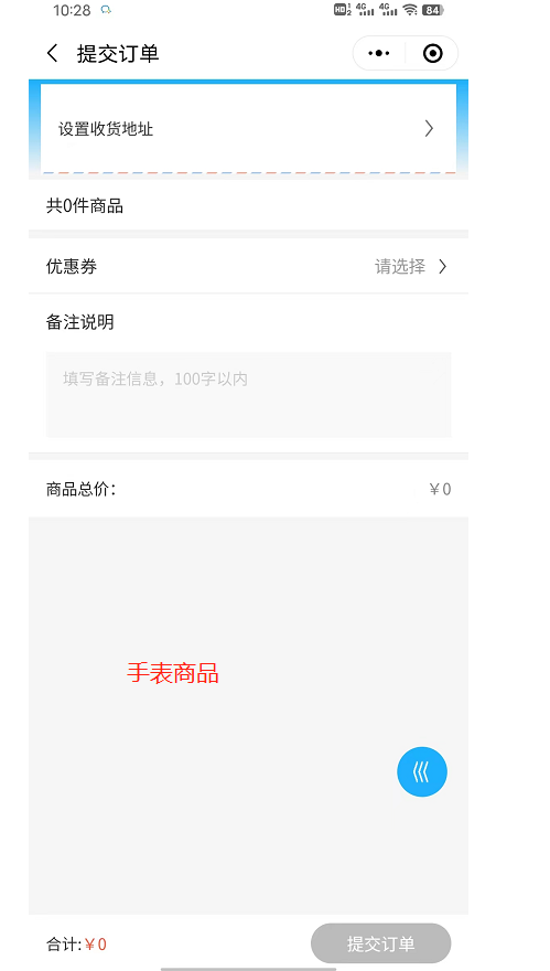 bafde202307191031293515.png
