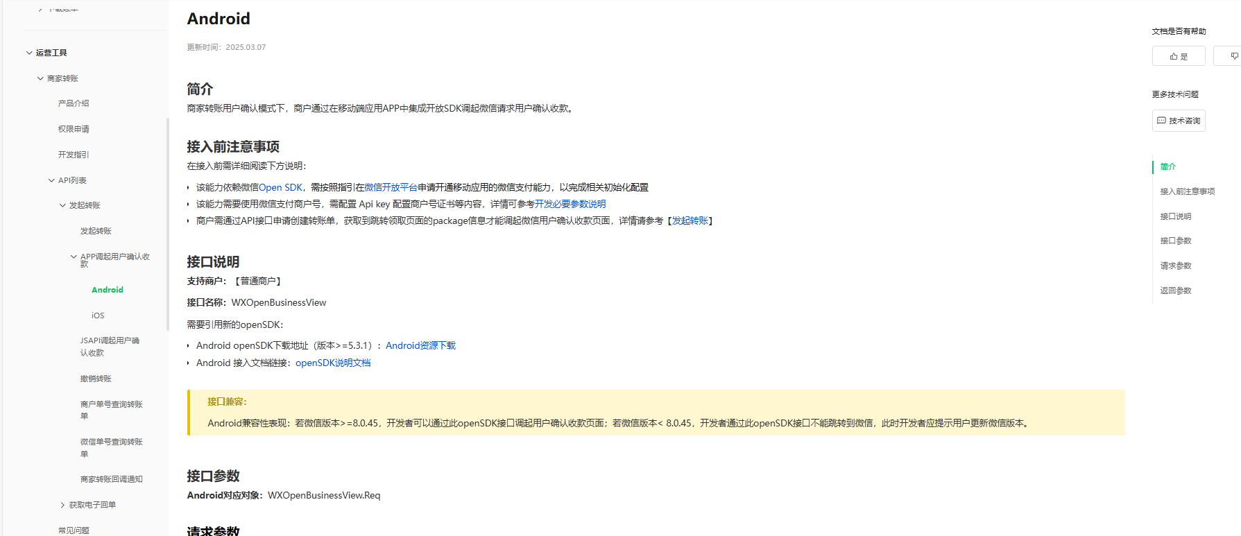 bb1f3202505290848081309.png