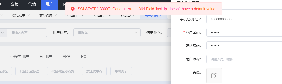 bbb43202506251352295673.png