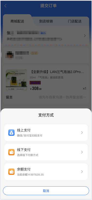 bbbd2202509301155143885.png
