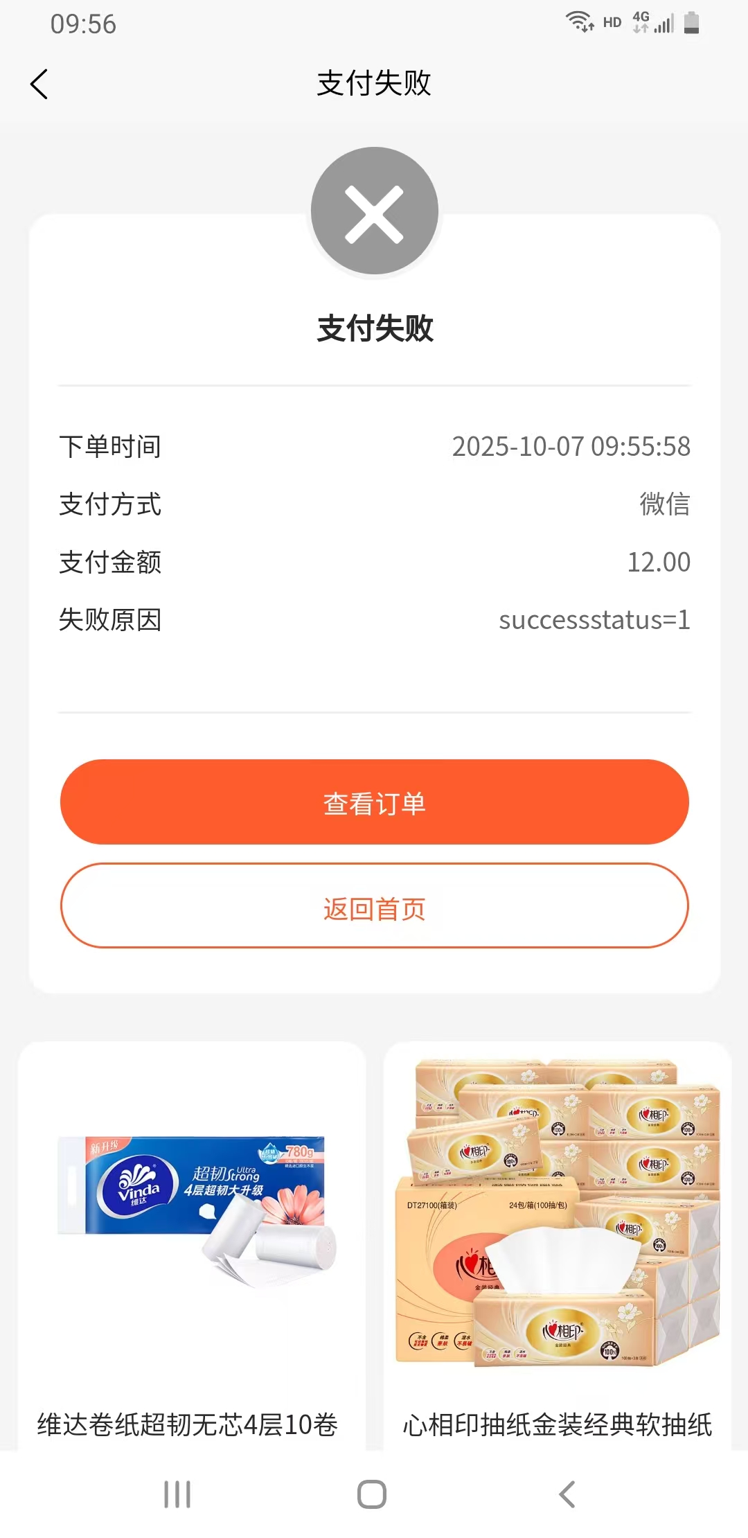 bbdf9202510071011049176.jpg