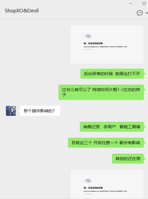 bc1ed202507231458087484.png