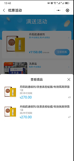 bc2c7202212061408177773.png