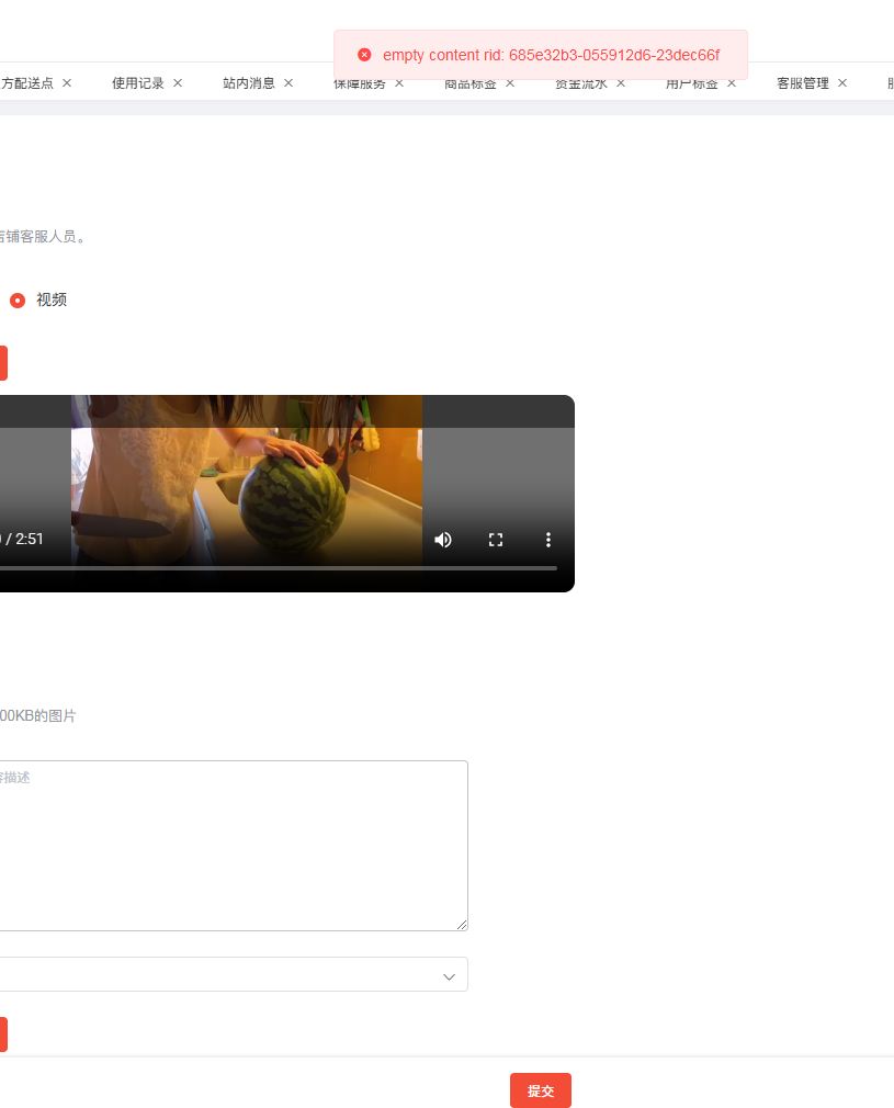 bc36620250627135727570.png