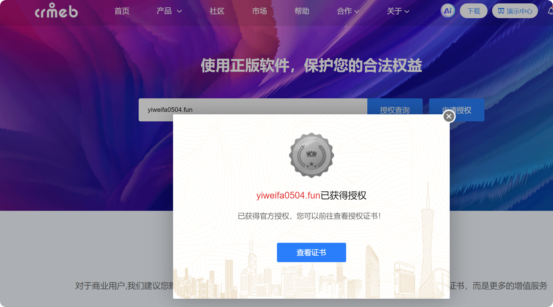 bc4f6202510161651369982.png
