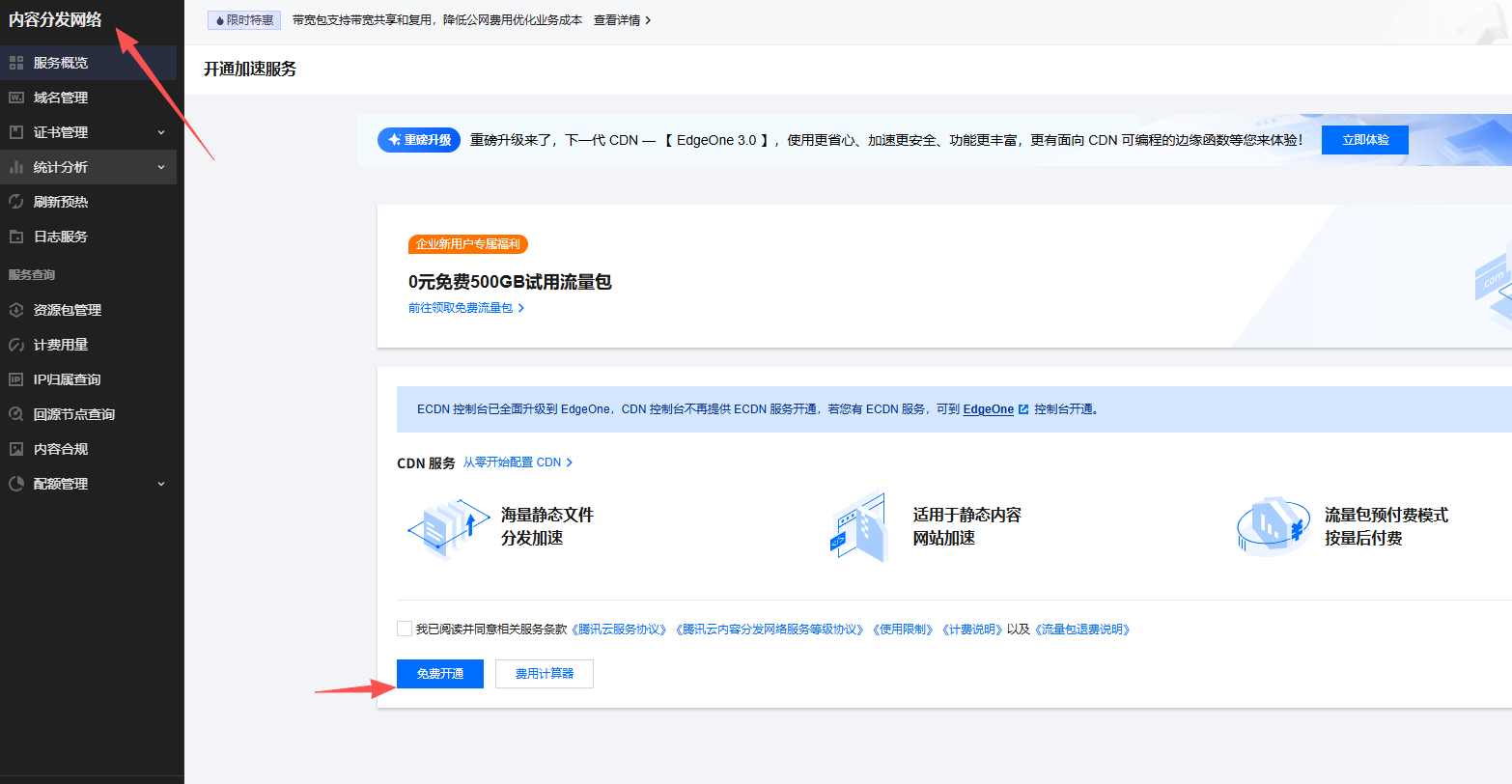 bcc85202608050905143688.png