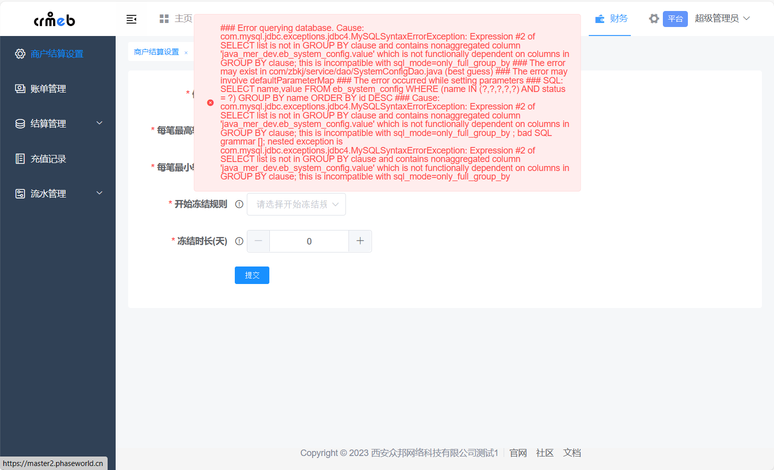 bcdf5202312291659066116.png