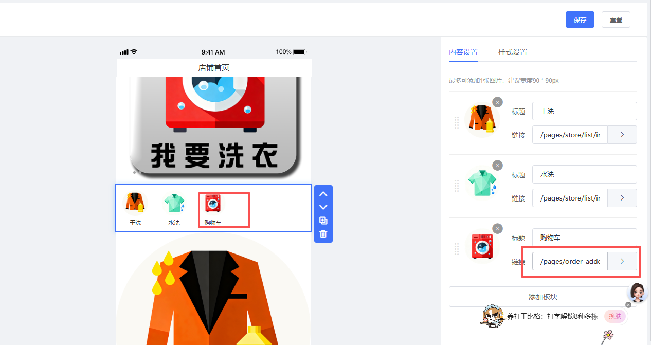 bcfb9202509181700153058.png