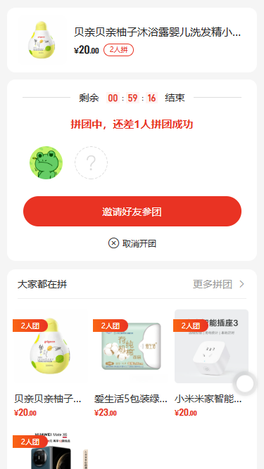 bd049202509221617053912.png