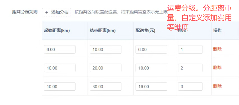 bd0a020260822131700651.png