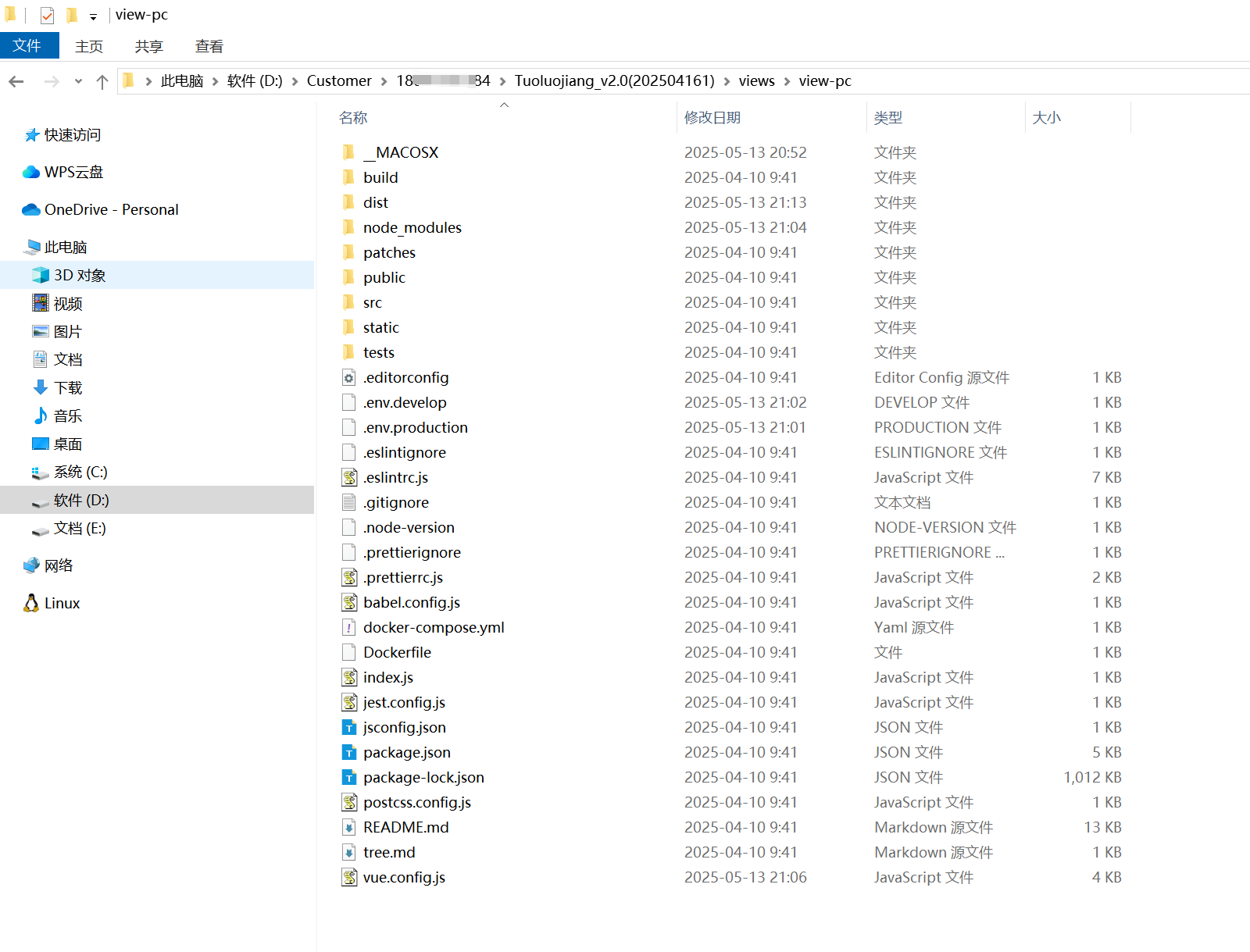 bd346202505161401085467.png