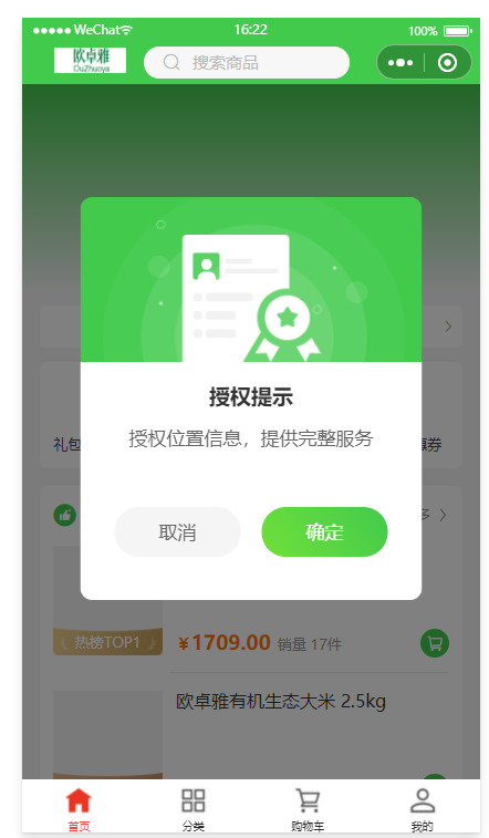 bd842202305041622384255.png