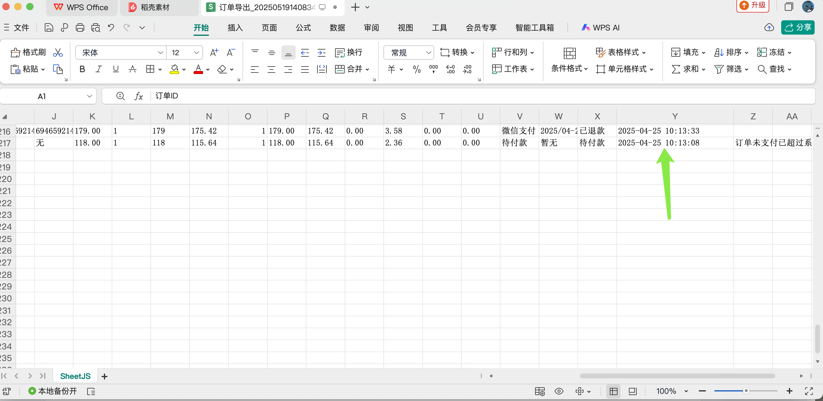 bda28202505191420593968.png