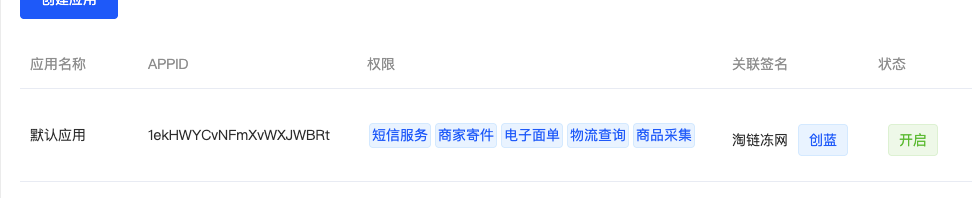 bdb6b202507071351373902.png