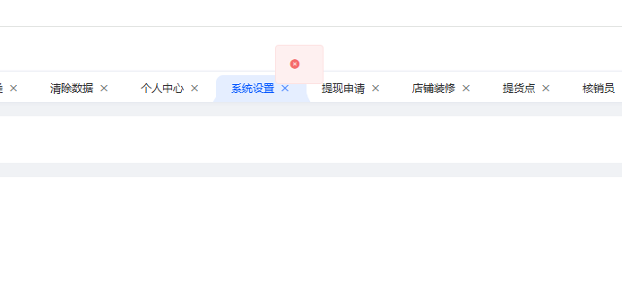 bdda3202506121141197925.png