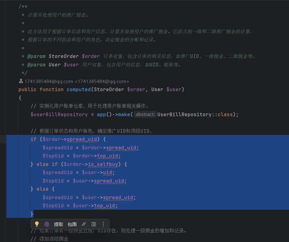 bdfac202506241036295302.png