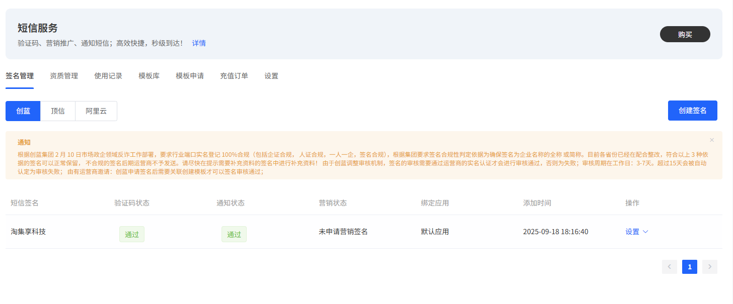 be70a202510161646072925.png