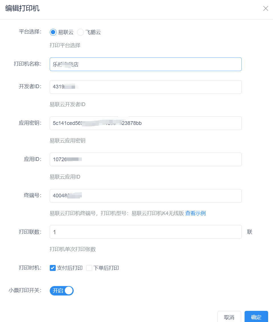 bf1a2202506230934032231.png