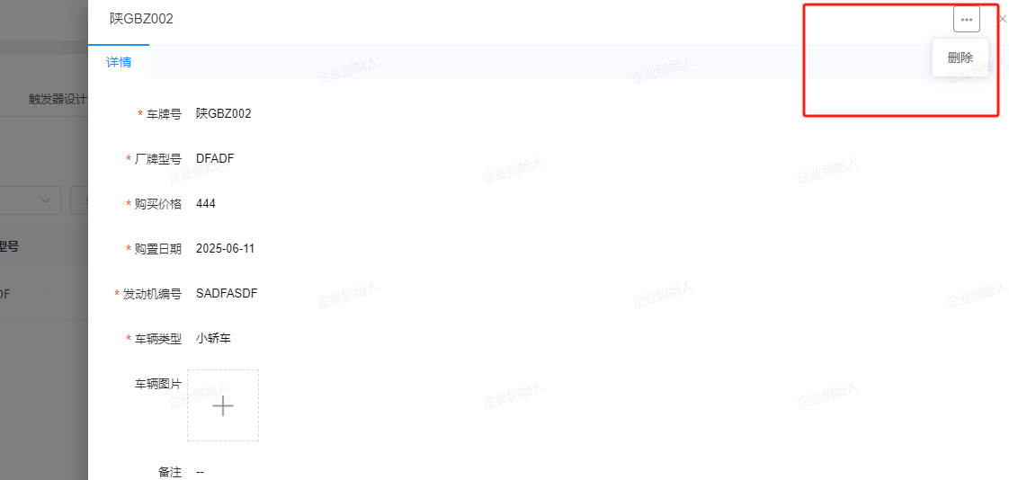 bf549202506102344593385.png