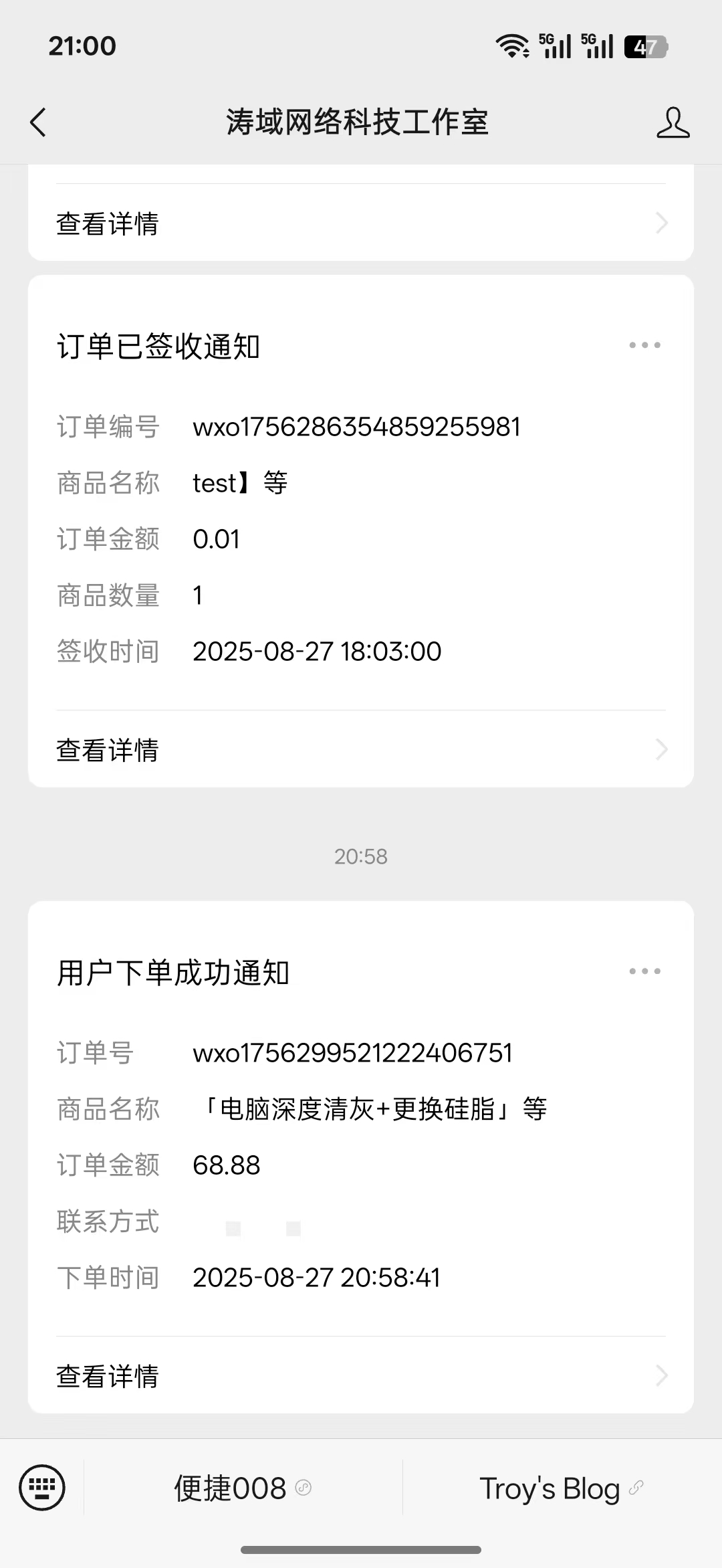bf582202508272102476201.jpg