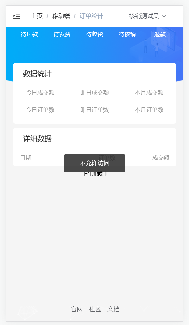 bf6ec202403041851076067.png