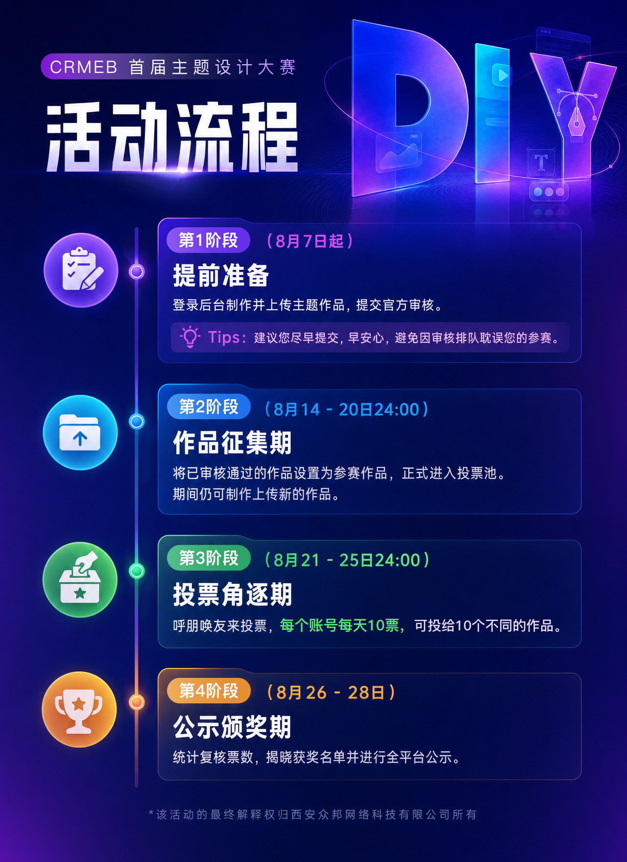 bf951202608070919441320.jpg