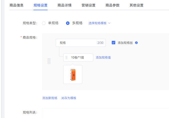 bfc13202508281650075027.png