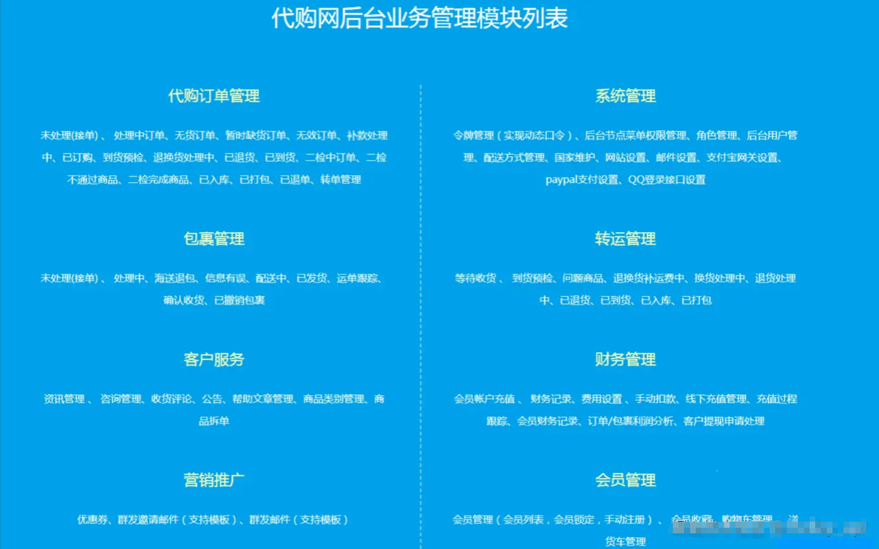 c02b7202508061046538471.png