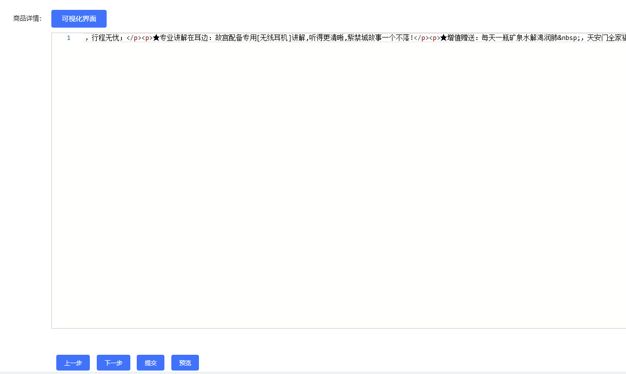 c0695202504191023582653.png