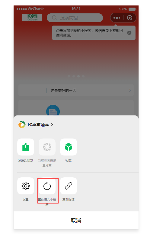 c0a0d202305041622084723.png