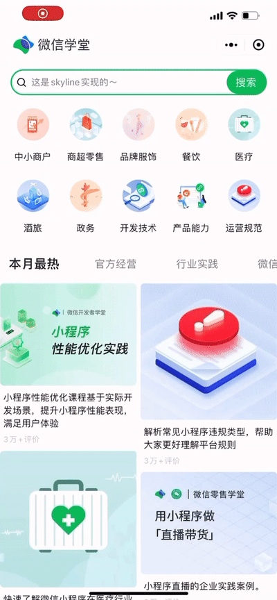 c0afa202307261040038949.gif