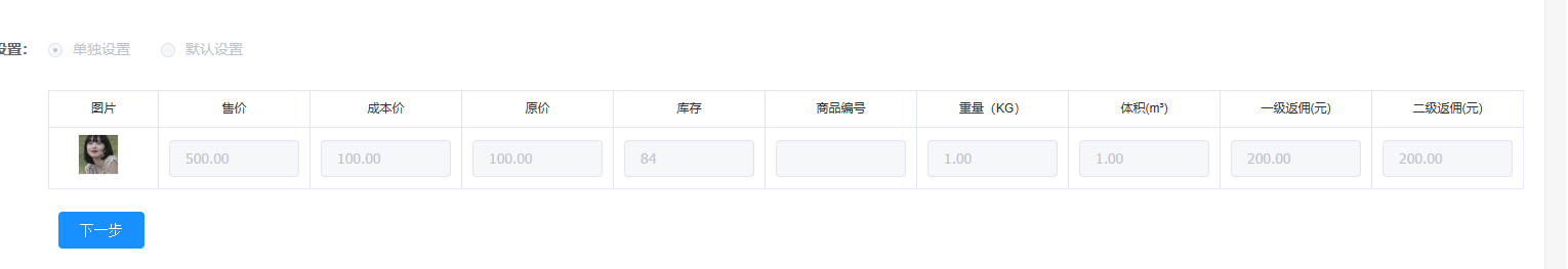 c0bfc202309091251297237.png