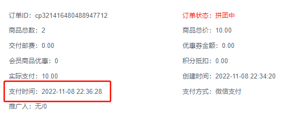 c189020221109190553250.png