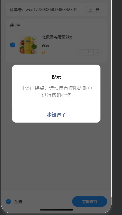 c25c8202605061202516813.png