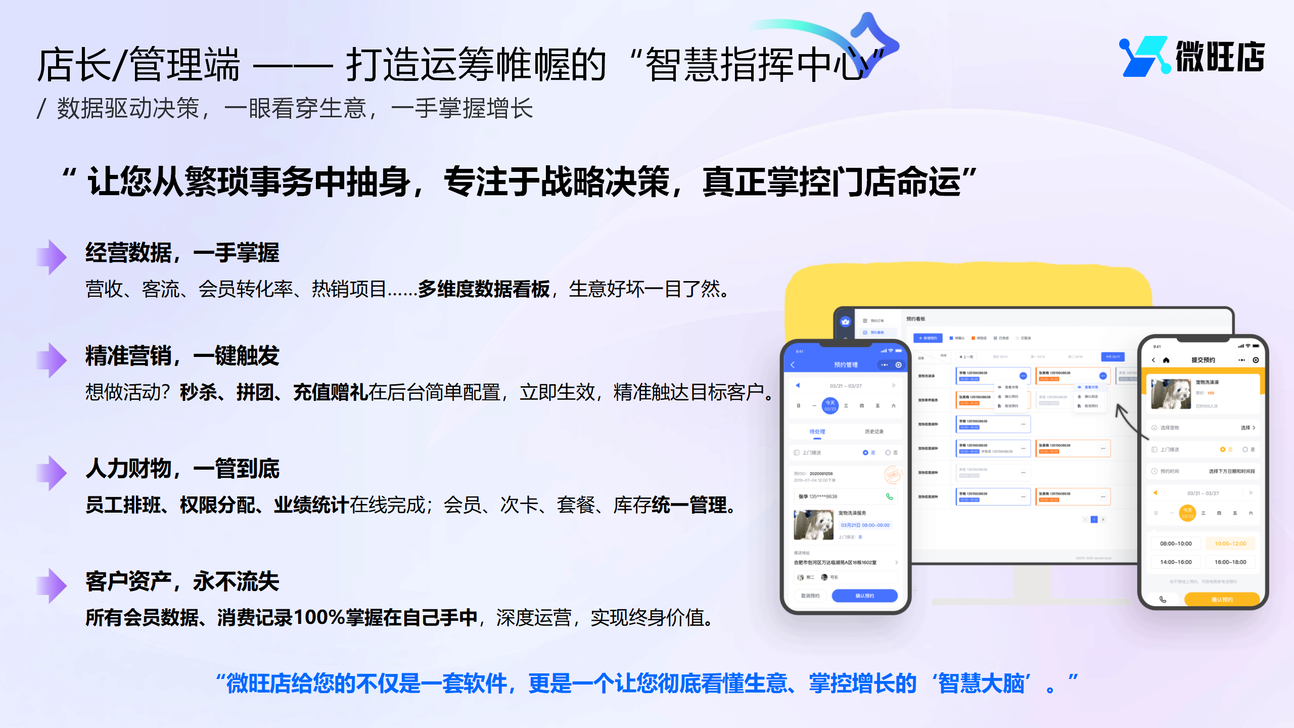 CRMEB应用市场 | 宠物店预约小程序一站式管理预约、次卡、积分、商城、裂变获客一体解决方案