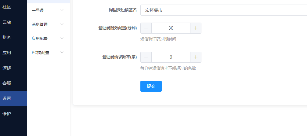 c30d8202308010958496774.png