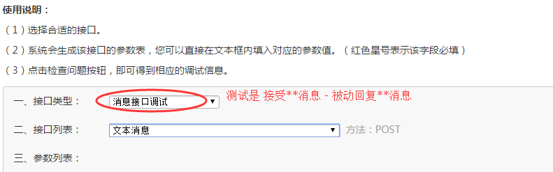 c342a202307171128395099.png