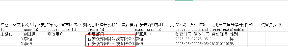c402b202506302338305335.png