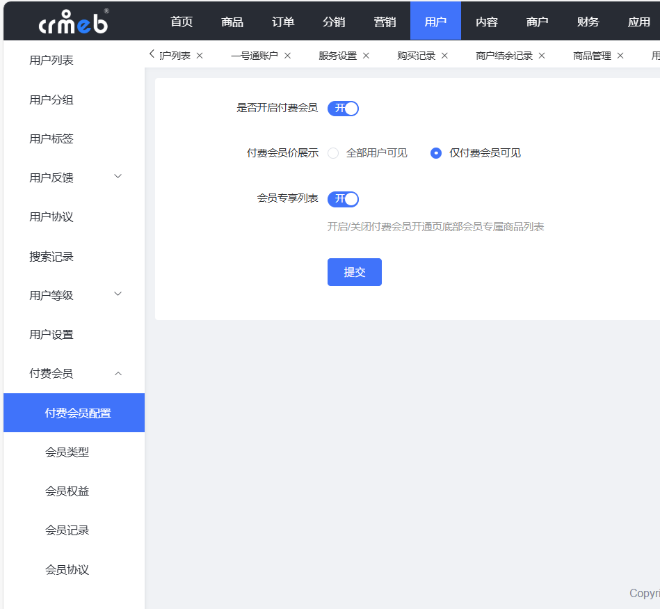 c4b5520250625151629776.png