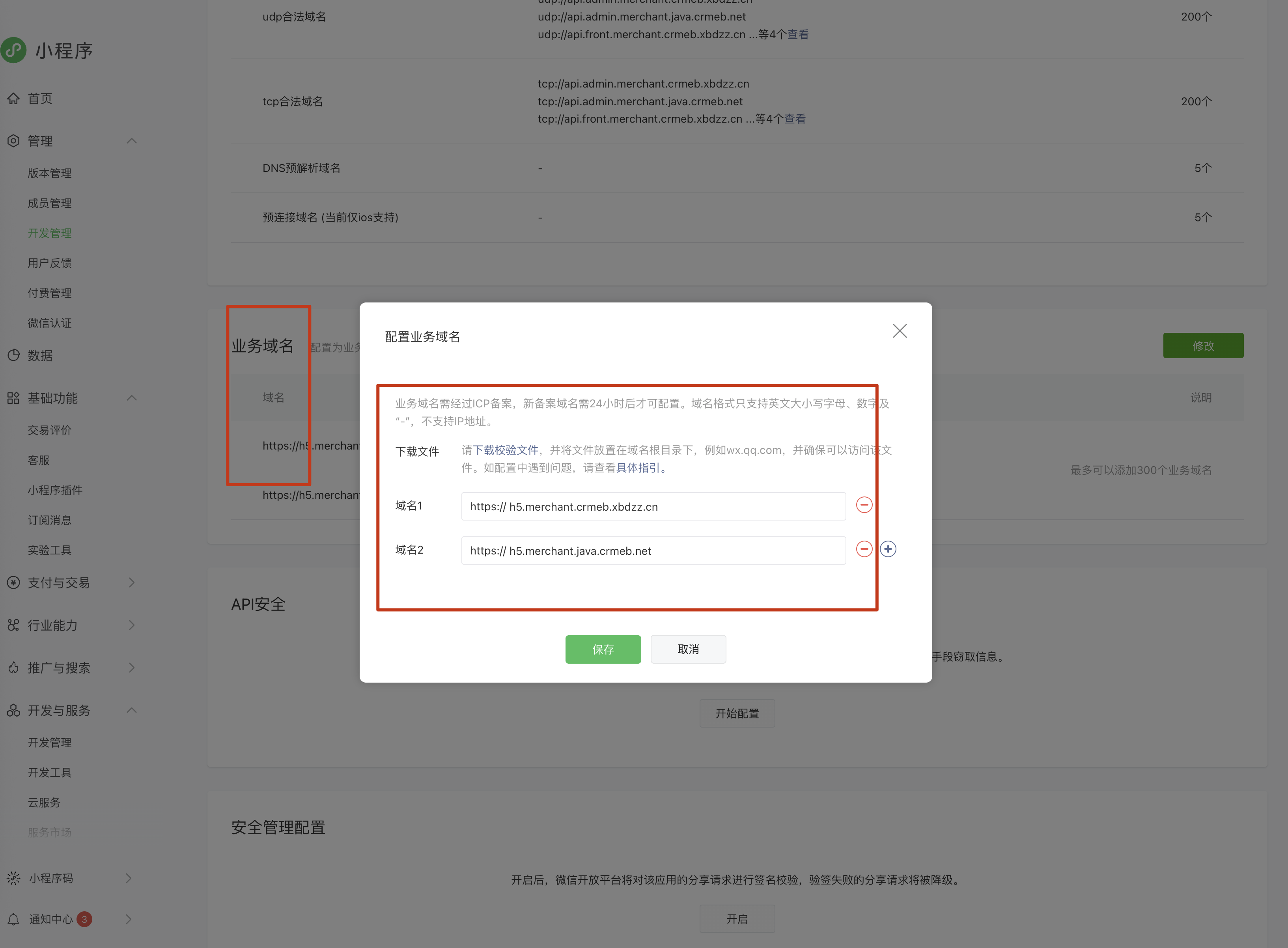 c4cf92025060418025552.png