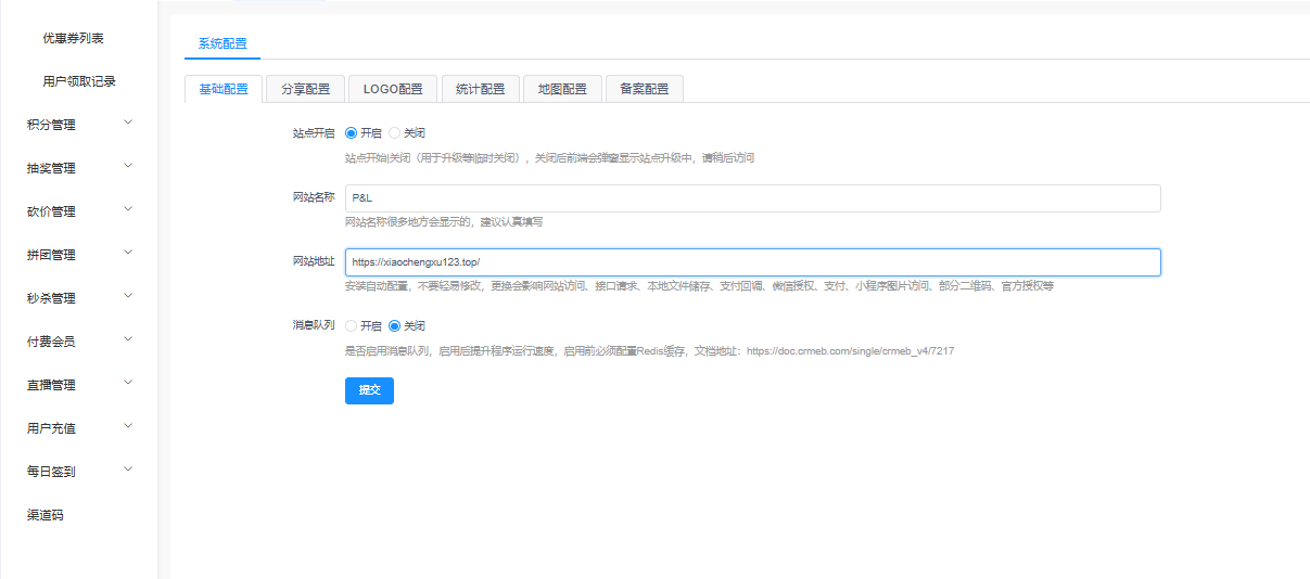 c647d202501071546104810.png