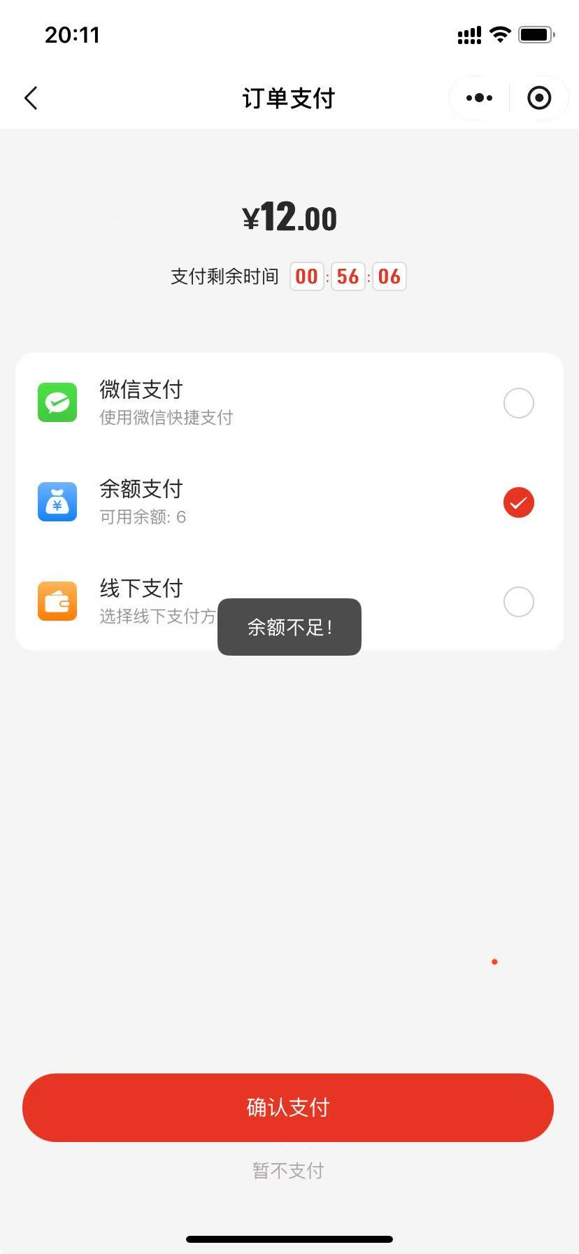 c6876202504262019099385.jpg