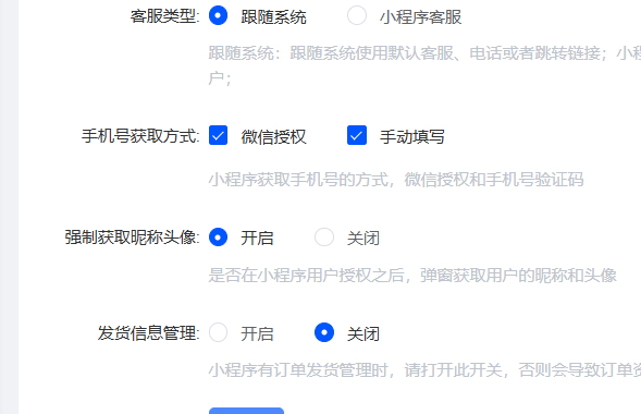 c6ea6202504231038254707.png