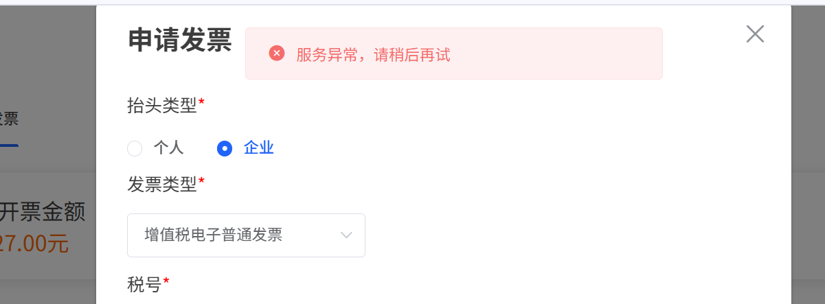 c7129202508051349266036.png