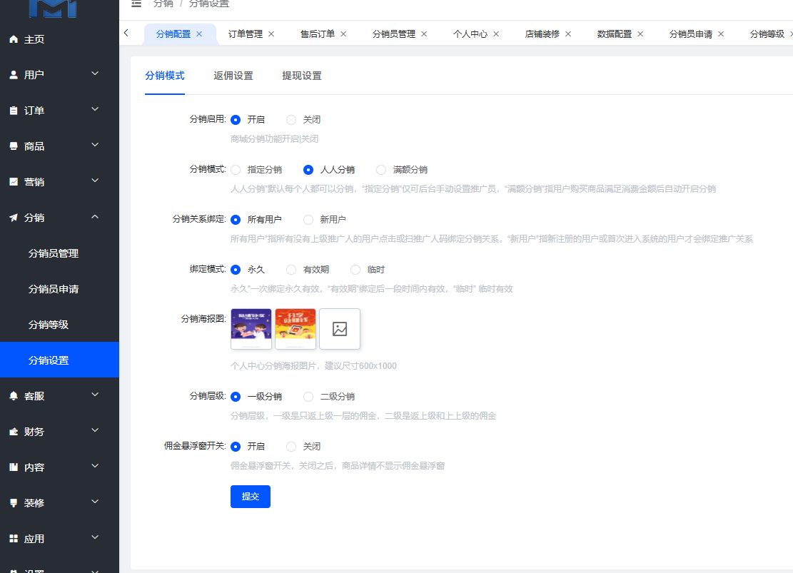 c74fa202507211624001433.png