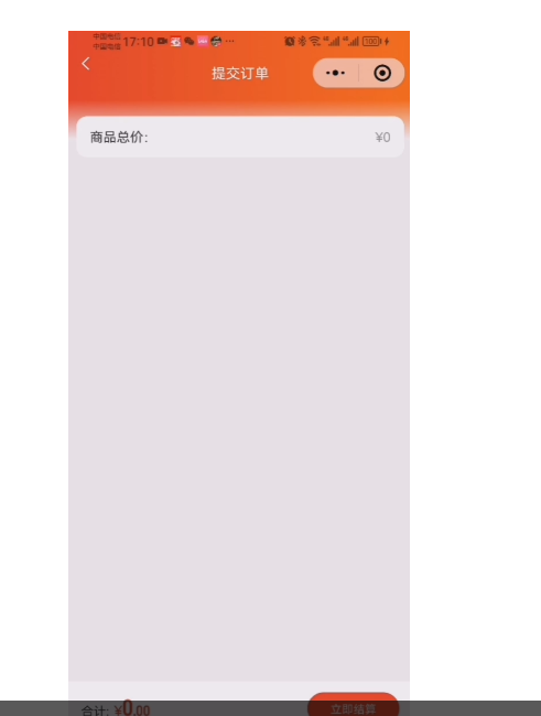 c817620250821171538351.png