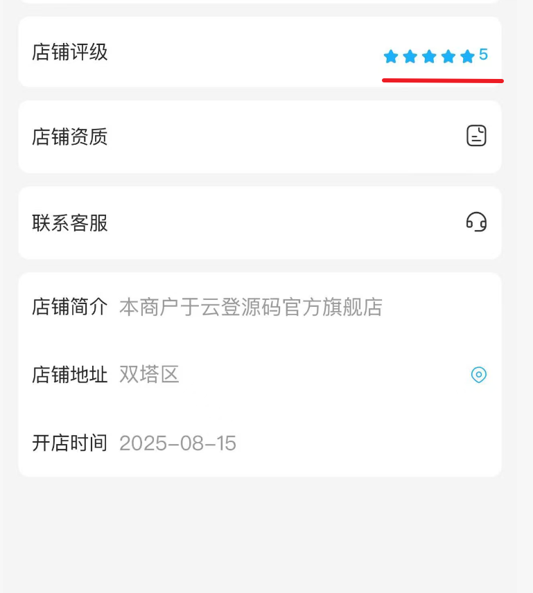c824e202508261257298262.png