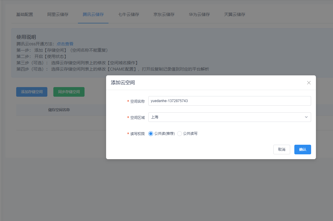 c86a2202510141848206081.png